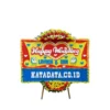 karangan bunga papan pernikahan | happy wedding jakarta