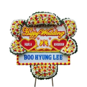 karangan bunga papan pernikahan | happy wedding jakarta