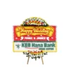 karangan bunga papan pernikahan | happy wedding jakarta